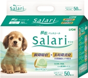 瞬間ペットシートＳａｌａｒｉレギュラー 定価：1,738円（税込）