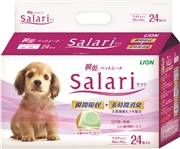 瞬間ペットシートＳａｌａｒｉワイド２４ 定価：1,738円（税込）