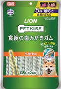 ＰＫ食後の歯みがきガム小型犬１３５Ｇ 定価：877円（税込）