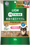 ＰＫ食後の歯みがきガムＰプチタイプ５０ｇ 定価：657円（税込）