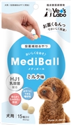 メディボール犬用ミルク味１５個入り 定価：726円（税込）