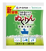 愛犬用炭酸入浴剤ぬくりん森林の香り分包 定価：173円（税込）