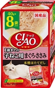 チャオパウチ１歳までの子ねこ用４０ｇ８袋 定価：657円（税込）