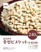 良品素材骨型ビスケット小型犬用２４０ｇ 定価：305円（税込）