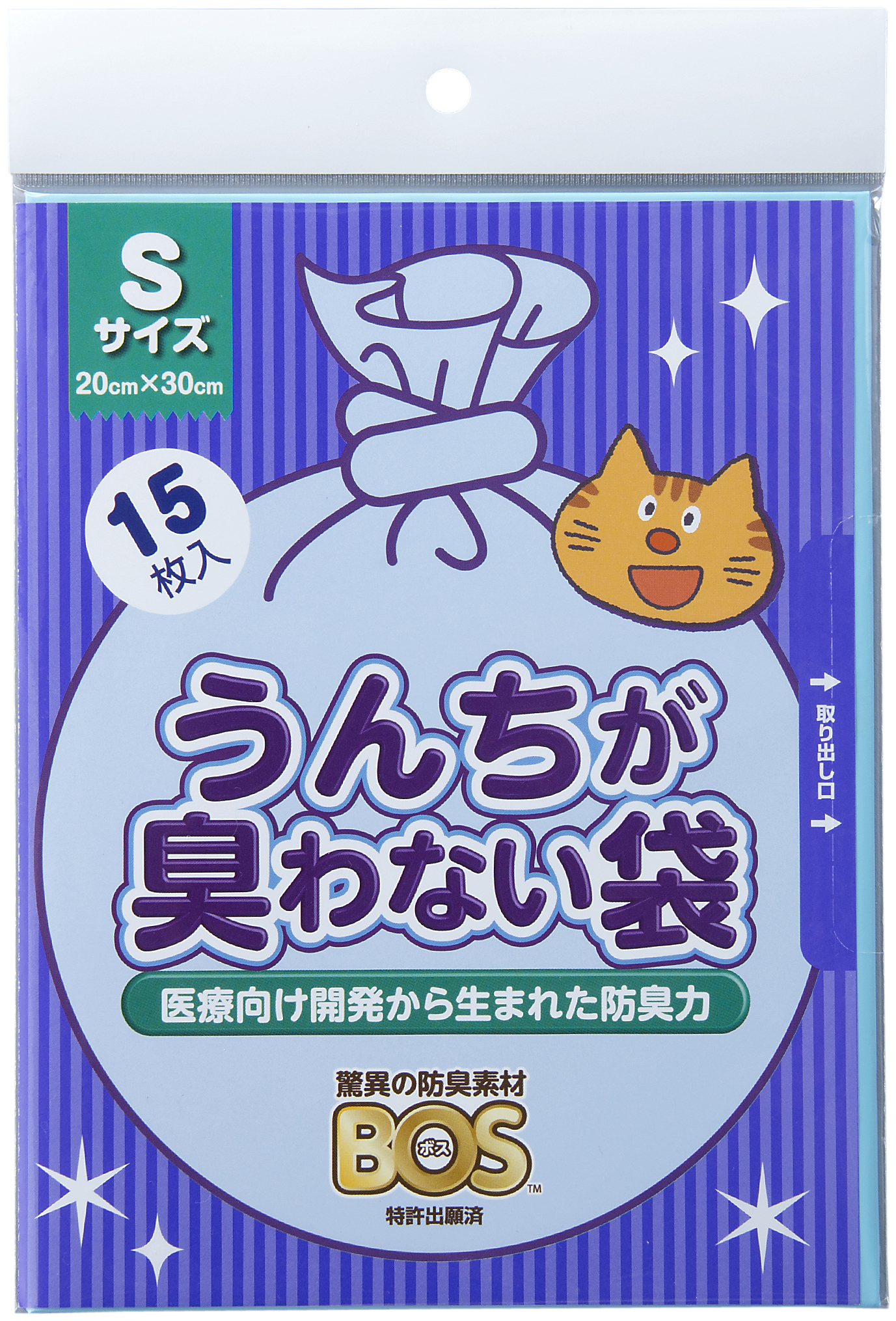 うんちが臭わない袋ＢＯＳネコ用Ｓ１５ 定価206円