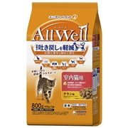 ＡｌｌＷｅｌｌ室内猫用チキン味８００ｇ 定価：1,078円（税込）