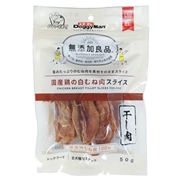 無添加良品国産鶏白むね肉スライス５０ｇ 定価：547円（税込）