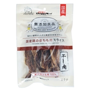 無添加良品国産鶏赤もも肉スライス５０ｇ 定価：547円（税込）