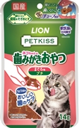 ＰＫ歯みがきおやつまぐろ味プチ１４Ｇ 定価：239円（税込）