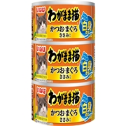 わがまま猫白身のせ鰹鮪ささみ１４０ｇ×３缶 定価：250円（税込）