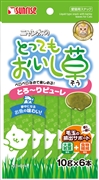 とってもおいし草とろ～りピューレ１０ｇ×６本 定価：272円（税込）