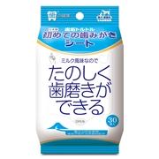 初めての歯みがきシート３０枚 定価：437円（税込）