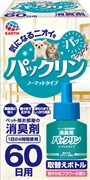 パックリンノーマット６０フラワー４５ｍＬ 定価：877円（税込）