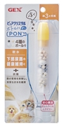 ピュアクリスタルボトルにＰＯＮ軟水３ヶ月 定価：1,078円（税込）