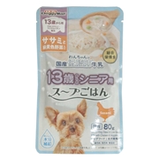 １３歳犬用国産牛乳ごはんササミ野菜８０ｇ 定価：118円（税込）