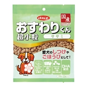 おすわりくん超小粒ササミ７５ｇ 定価：228円（税込）