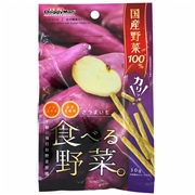 食べる野菜さつまいも３０ｇ 定価：217円（税込）