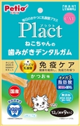 ＰプラクトＣＡＴデンタルガムかつお９本入 定価：250円（税込）