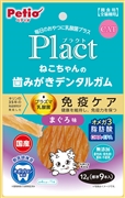 ＰプラクトＣＡＴデンタルガムまぐろ９本入 定価：250円（税込）