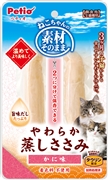 Ｐ素材そのまま猫ちゃんの柔か蒸し笹身蟹味２本 定価：195円（税込）