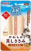 Ｐ素材そのまま猫ちゃん柔か蒸し笹身鰹節味２本 定価：195円（税込）