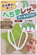 Ｐ犬用へちまレザーデンタルＴＯＹスター 定価：858円（税込）