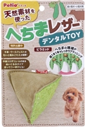 Ｐ犬用へちまレザーデンタルトイピラミッド 定価：1,078円（税込）