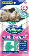 ねこモテスリスリにゃーシート 定価：550円（税込）