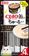 ＣＩＡＯ缶ちゅ－る笹身＆蟹かまぼこ１４ｇ４本 定価：228円（税込）