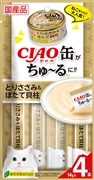 ＣＩＡＯ缶ちゅ－る鶏笹身＆帆立貝柱１４ｇ４本 定価：228円（税込）