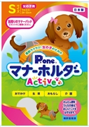 女の子用マナーホルダーＡｃｔｉｖｅＳ 定価：2,178円（税込）