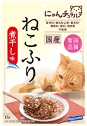 ねこふり煮干し味１５ｇ 定価：162円（税込）