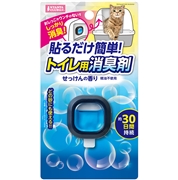 貼るだけ簡単トイレ用消臭剤せっけんの香り 定価：440円（税込）