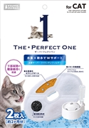 水素サーバーファウンテンフィルター猫用 定価：968円（税込）