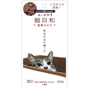 猫日和レトルト鹿肉ジビエ 定価：107円（税込）