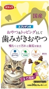 エブリデンタ猫用まぐろ味３０ｇ 定価：217円（税込）