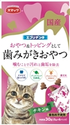 エブリデンタ猫用チキン味３０ｇ 定価：217円（税込）