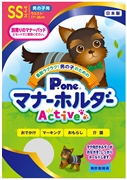 男の子用マナーホルダーＡｃｔｉｖｅＳＳ 定価：2,178円（税込）