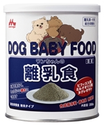 森乳ワンちゃんの離乳食３５０ｇ 定価：1,650円（税込）