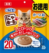 にゃめーるかつお２０本 定価748円