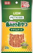 ＰＥＴＫＩＳＳササミ＆チーズ２０ｇ 定価：239円（税込）