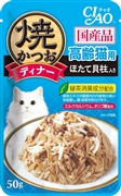 焼かつおディナー高齢猫用ほたて貝柱５０ｇ 定価96円