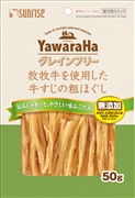 ヤワラハＧＦ牛すじの粗ほぐし５０ｇ 定価：712円（税込）