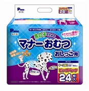 男の子のマナーおむつビッグＰ中大型犬用２４枚 定価：2,178円（税込）