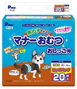 男の子おむつおしっこ用大型犬ビッグ２０枚 定価：2,178円（税込）