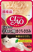 ＣＩＡＯパウチ１歳子ねこ用４０ｇ 定価：96円（税込）