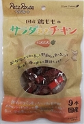 サラダ巻きチキンにんじん９本 定価：528円（税込）