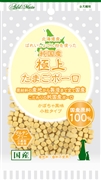 極上たまごボーロかぼちゃ味小粒タイプ５０ｇ 定価：349円（税込）