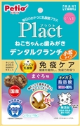 プラクトデンタルクランチまぐろ１７ｇ 定価：250円（税込）