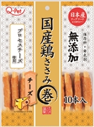 Ｑ－Ｐｅｔ国産鶏ささみ巻きチーズ１０本 定価382円